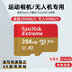 SanDisk DJI DJI Pocket3 memory card high-speed SD card Action6/5pro4 action camera 256g memory card tf card micro memory card Osmo360/Nano 256GB