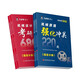 1812 people Feilun Brother 2026 mechanical postgraduate entrance examination review book mechanical principles/mechanical design postgraduate entrance examination auxiliary machine design complete set of five books (review the entire book + 680+ hand