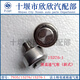 语森忆原厂变速箱顶盖/小盖蘑菇状通气塞15276/-1双H阀通气塞7935 15276