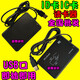 原奘原装适配ID IC M1 NFC cpu RFID门禁卡二代证15693读卡发卡刷卡阅读器 平面读id卡十位卡号常用u SB
