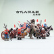 
Lego Ancient Ming Dynasty soldiers' weapons Ming army bird gun musket gun gun building block assembly Jinyiwei figure toy XP675 sword generals 8 with 8 05 shields