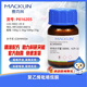 Macklin polyvinylpyrrolidone CAS 9003-39-8 P816205-25g