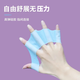 Feiyuega swimming webbed freestyle breaststroke assist training device adult swimming equipment speed-up artifact palm diving beginner blue L