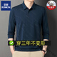 
ROMON Summer Ice Silk T-shirt Men's Long Sleeve New Middle-aged Casual Lapel Thin Dad T-shirt Antibacterial Father's Day Gift High-end Brand 829 Navy Blue + International + High-end Brand 3XL 185+ High-end Brand