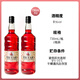 Happy Tower Red granada Jarabe Lijiao Wine Weilin Molin Blue Naranja Liciendo Vino Bebada Beverage Base Base Vino sin alcohol Recomendación de productos populares [Botella doble de jarabe de granada roja]
