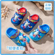 I love children's hole shoes for boys 2025 new summer outdoor bag-toe cartoon beach shoes baby slippers sandals Zero deep blue 18 0 (inner length 175mm)
