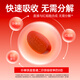 Hongtao K Yirui -Tabletten für schwangere Frauen mit Eisen- und Blut Supplement -Tabletten für Erwachsene mit QI und Blutverbesserung der Anämie -Immunregulation * 3 Boxen