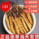 Ausgewählte Cordyceps sinensis cordyceps sinensis hoher Höhe des Kopfstadiums Cordyceps sinensis Geschenkbox verfügbar. 3 1 Gramm Cordyceps sinensis in Tibet Nago Cordyceps sinensis 10 Stück