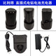 BILLYDE (Bilide) 6812 Batterie XHS Xin Hongsheng 6712 Drillage de charge 6512 Charger 5512 Spring a 6216 6812 Batterie