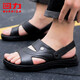 回力凉鞋男款休闲户外两穿沙滩鞋舒适轻便凉拖鞋HL3888黑色43码