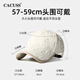 CACUSS Baseball Cap Women's Soft Top Face Revealing Small Peaked Cap Fashion Versatile Sun Hat Outdoor Cycling Casual Sun Hat Light Blue