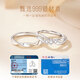 Central Chuang Fashion Chinese Gold Couple Ring Proposal Ring Silver 925 Ring Pair Birthday Gift for Girlfriend