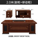 ZHONGWEI boss desk supervisor desk president desk office simple modern executive desk leader desk 2 meters including double cabinets