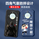 
Not spicy for Huawei Honor X50 mobile phone case men's lens full-edge liquid silicone four-corner airbag anti-fall protection case micro-matte inspirational text cartoon new style ou1283 Be a vulgar person - cool black Honor X50 [single shell]