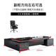Boss desk simple modern executive desk single desk president desk manager desk and chair combination office furniture table 1.8 meters + double cabinets + please consult for installation