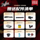 
Dafini Billiards Family A Series aA12356 Big Head White Notes Second Generation Tuner Blade Runner G2 Tuner ST-B (supports arrival trial)