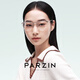 PARZIN (PARZIN) fashionable light square frame optical glasses frame male Fan Chengcheng same style non-face versatile glasses frame female 15838 piano black