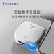 ECOVACS Sweeping Roboter X5 Pro Ultra White Water Tank Version Fewing Waschanschläge und Trocknen integrierter automatischer Reinigungsstaubsammlung und Reinigungsboden Haare Nullwindend und flexibel. Nationale Subvention 15%