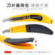 Yurudder Hakenmesser Hochleistungs Schneidmesser -Injektion Formtapetenmesser Acryl Hakenmesser Gravur Art Haken Messer PVC Speziell Schneidemesser 897 Hakenmesser [mit Hakenmesser]