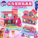 Sanha Toys Genuine My Little Pony Play House Toy House Children's Gift Villa House Girl Princess Doll Castle Complete Set My Little Pony-Ruik's Cube DIY Handbag + Free 2 Horses