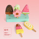 Figani Figani Children's House Playing Baby Ice Cream Toys Kitchen 5 Little Boys and Girls 1-3-6 Birthday Gifts