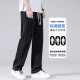 
Ao Ruipeng endorses GLM men's pants summer thin Tennis straight loose casual jeans men's 1048 blue Tennis upgraded version One size m