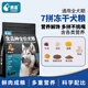 Langdi is not on fire, duck meat and pear freeze-dried dog food meat grains high calcium golden retriever Bichon Labrador freeze-dried native dog general type 10 Jin Jin equals 0.5 kg (store) freeze-dried 7 pieces + fresh meat dog food (half freeze-dried and half