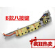Applicable à la carte d'ordinateur de machine à laver Haier XQB75-M1268 / M1258 / M1269S / M12688 / M125881 Une garantie à cinq boutons pendant deux ans