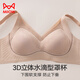 Cat Man [reunido sin rastros] ropa interior sexy para mujeres con senos pequeños que se ven grandes y cercanos con los senos laterales para evitar el sujetador hundido sin anillos de acero