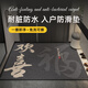 【进宅大吉】乔迁新居必备入宅地垫氛围感入户门2025新款家用新房 ZM1049 140X200CM【硅胶防滑底 0甲醛 易