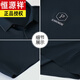Caiyang Hengyuanxiang Sports d'âge moyen et âgés ensembles de sports de glace d'été pour hommes