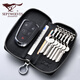 Seven Wolf Key Bag New Men's New Wallet Genuine Leather Multi-Function Multi-Function Gran capacidad Paquete de autos para automóviles Conabla Billet