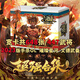 三国杀正版大合集尊享肃问蛇限定礼盒桌游卡牌闪卡2025新款 【正版三国杀盒装】全新未拆(不 【全武将尊享版】702张/477武将