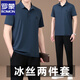 Romon Dad Summer Anzug Vater Sommereiseis Seiden kurzärmeligte T-Shirt mittleren Alters und ältere Gelegenheitssportnetz-Anzug Männer Schnell trocken 753 Schwarz [kurze Ärmel + Hosen] xl