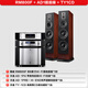Huiwei (HIVI) RM800F Dual 8-Zoll-Hauptlautsprecher Fever Grade HiFi HIFI Home Theater Floor Lautsprecher Verstärker Audio-Set RM800F + AD1 Vorder- und hinterher-Level + TY1CD