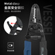 VESSEL Weiwei lightweight manual wire stripper 3500E-5 wire stripper multifunctional electrician wire stripping pliers
