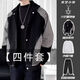 S.Sofea Men's Veste Couple Style Spring and Automne Casual Handsome Vintage2025 M W9906 + Manches longues blanches + pantalon à cordon gris + collier XL [115-130Jin [Jin est égal à 0,5 kg]]]