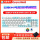 长城原装K845机械键盘104键无冲电竞游戏机RGB青轴械键盘 K845机械键盘蓝白 送小