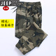 Jeep Spirit printanière et pantalons élastiques d'été hommes lâches et polyvalentes à la mode des jambes attachées camouflage de travail pantalon occasionnel de la protection du travail