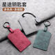 Xingtu Xingqi es Kartenschlüssel Set Yaoguang Kartenbeutel Schnalle Yangba Leder NFC Kartenkoffer Chery Spezial Geschenkbox Verpackung A-OLIVE GREEN + LANYARD