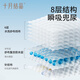 Baby Diaper Pantal
