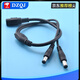 DC5.5*2.1 connector one point two three four control extension cord one to four power cord tap DC line DC one point two total length 40cm