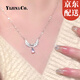 Yijin S999 Pure Silver Angel Teardrop Pure Silver Necklace Women's Light Luxury Niche Moonstone Teardrop Silver Ornament Chinese Valentine's Day Gift Exquisite Gift Box S999 Pure Silver Angel Necklace