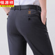 
Hengyuanxiang mulberry silk business casual pants in summer thin silk men's trousers middle-aged dad's pants loose straight trousers 9853 Navy [mulberry silk trousers] 6XL 36 [2.9 feet/97C waist]