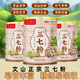 Taicheng Yanyu echtes Yunnan Wenshan reines Panax Notoginseng Pulver 20 authentische hochwertige Superpulver chinesische medizinische Materialien zur Förderung der Blutkreislauf und zur Entfernung der Blutstase 1 Dose Panax Notoginseng Pulver [300 Gramm]