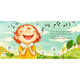 
Official website genuine Grind out my English ears 2 Annie Hua Children's English Speaking Learning Children's Foreign Language Listening Courses Children's Reading Enlightenment Textbooks Love Pinpoint Reading Pen 8 Picture Books Audio CD