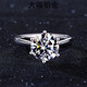 Pt950 platinum moissanite ring, diamond ring, 18-ring proposal, platinum couple, men and women pairing rings, gift for girlfriend, light luxury six-claw ring, 50 points, please note the ring number.