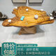 
Pupan Root Carving Tea Table Log Tree Root Tea Table Tea Sea Solid Wood Tea Table Log Wood Root Carving Tea Table Overall Tree Root Tea Table Balcony 3887