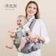 
Aiyuan Mei waist stool baby strap lightweight four seasons two-in-one baby going out simple front-held breathable net summer baby holding artifact Moonlight gray [X shoulder strap not slippery shoulder]