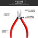 Robin Hood (RUBICON) imported water mouth pliers, diagonal nose pliers, electrician's special wire cutter, offset pliers, diagonal nose pliers, wire cutting pliers 6 inches RV-150A